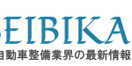 せいび界ロゴ
